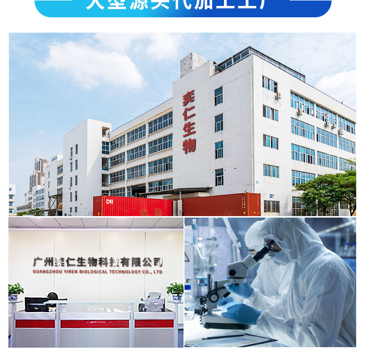 盆骨閉合膠囊 女性產后骨盆健康與私密護理的科學之道