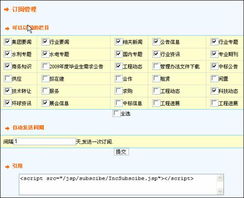 EDN CMS內容管理系統V6.0 北京怡康科技打造企業數字化核心引擎