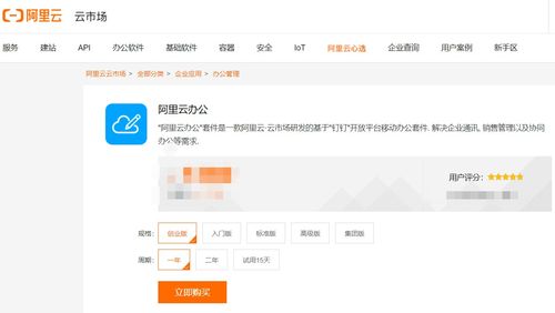 協(xié)同云辦公 去中心化模式引領(lǐng)北京軟件開發(fā)團(tuán)隊成本優(yōu)化新未來