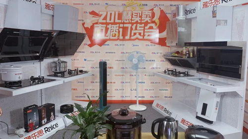 連出驚喜 ZOL慧買賣掀起618家電銷售熱潮，家用電器銷售勢不可擋