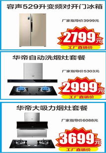 保百家電攜手十大品牌，齊獻家電盛宴——大型促銷活動火爆啟動