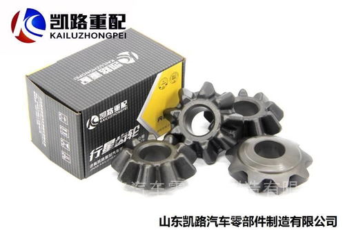 歐曼青特眾力469橋中橋主減速器總成詳解 型號、價格、圖片與配件廠家指南