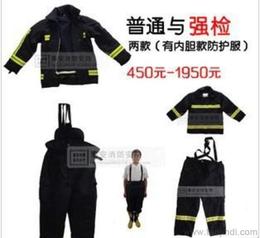 消防防護服供應與采購指南 從批發價格到專業選擇