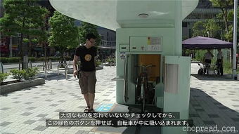 日本未來派車庫與停車場(chǎng)服 空間與時(shí)尚的魔法融合