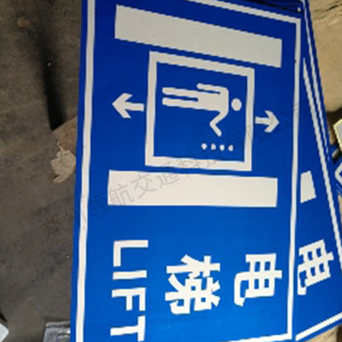 滄州與鄭州指示牌制作 引領(lǐng)停車場(chǎng)服務(wù)新標(biāo)桿