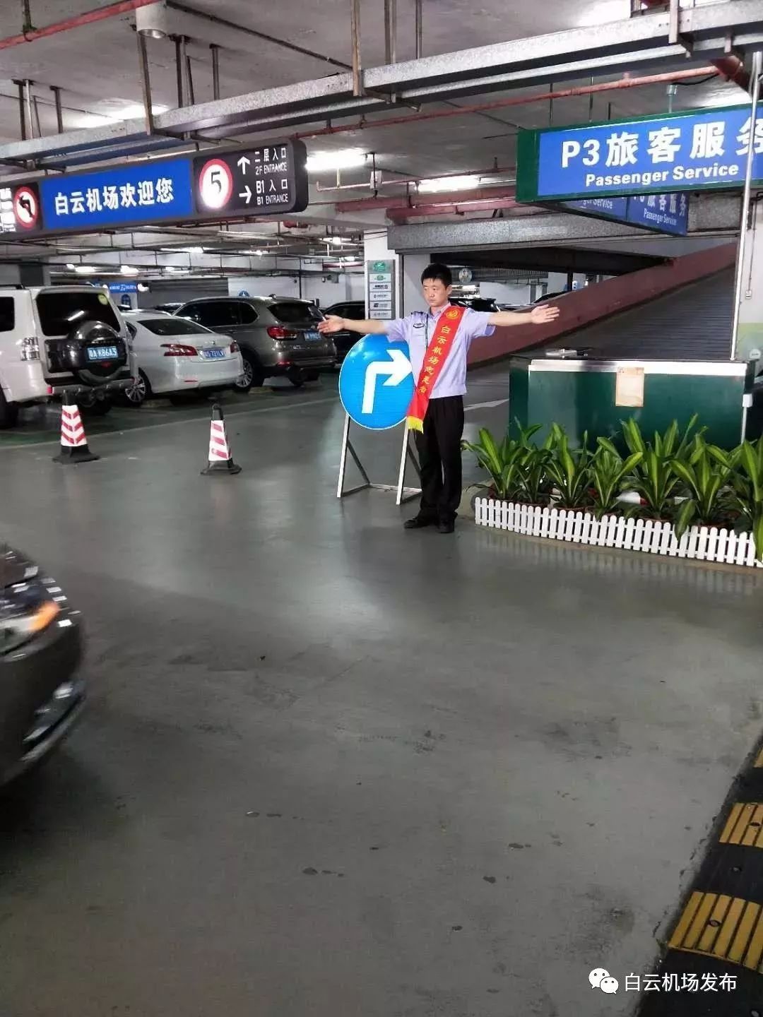 白云機(jī)場(chǎng)黃金周停車指南 建議優(yōu)先選擇P1、P4、P5停車場(chǎng)