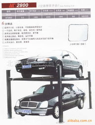 北京聯拓眾為科貿 專業停車場設備與綜合服務解決方案